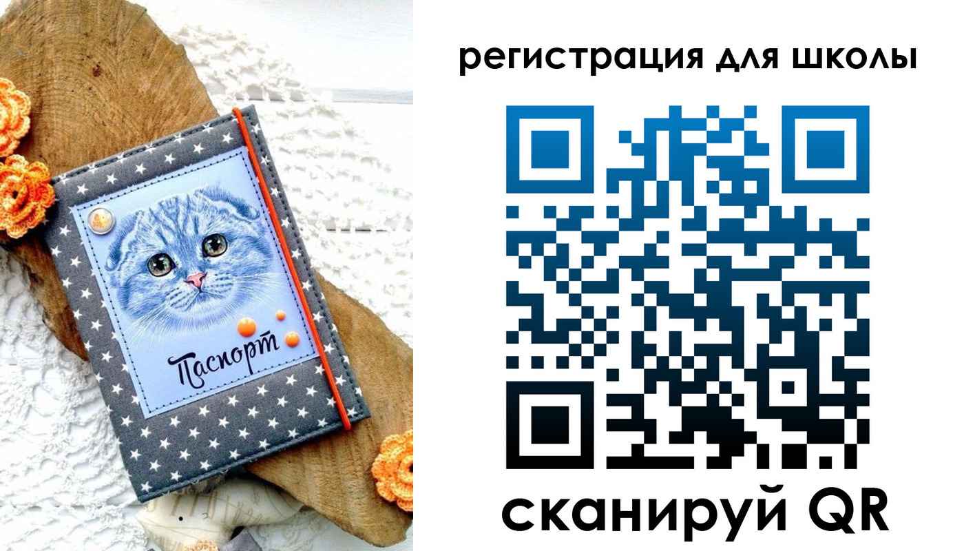 временная прописка в Гороховце