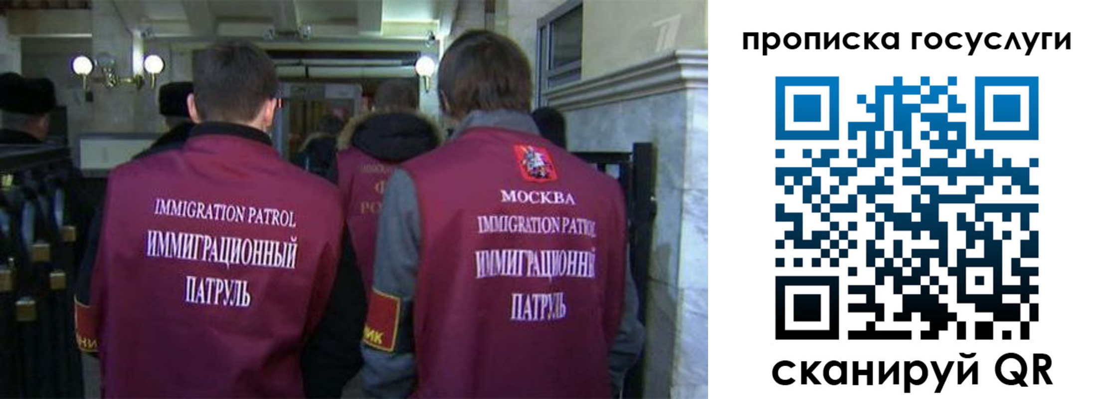 прописка иностранных граждан в Гороховце